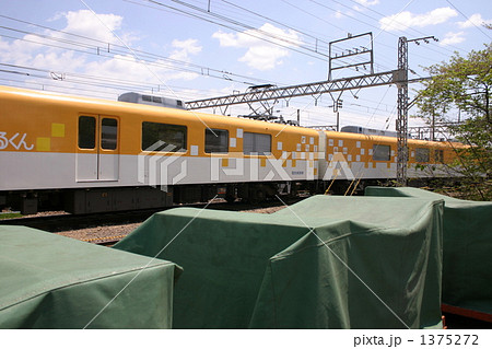 はかるくん はかるくん 1375272