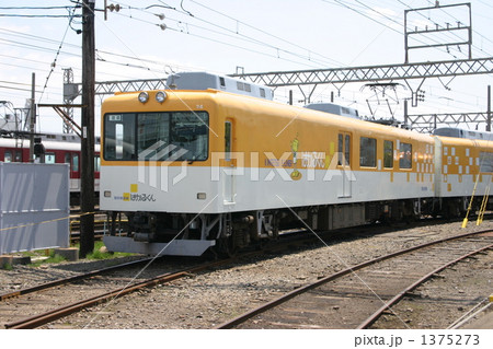 はかるくん はかるくん 1375273