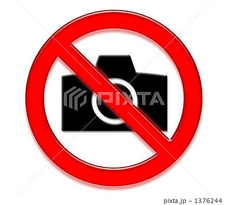 撮影禁止 1376244