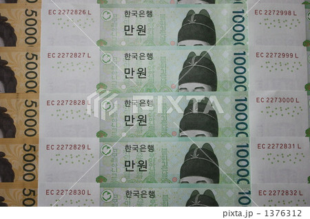 韓国紙幣 1376312