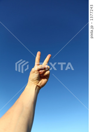 ピースサイン 1377243