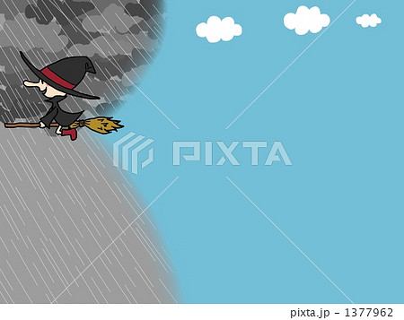 魔法のほうき 1377962