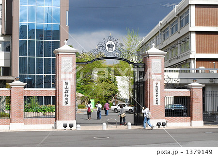 都市景観などを望む 1379149