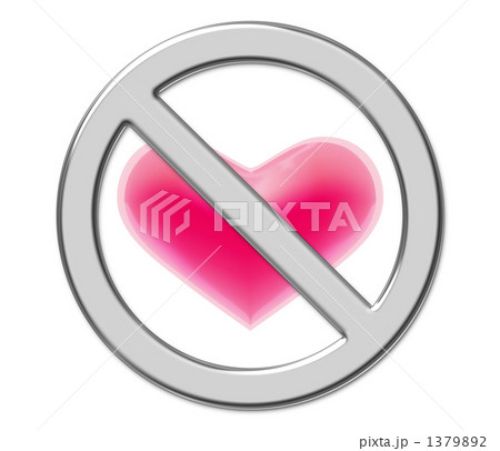 恋愛禁止 恋愛禁止 1379892