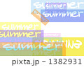 カラフルsummer 1382931
