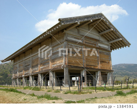 筑波山　麓　平沢官衙遺跡 1384591