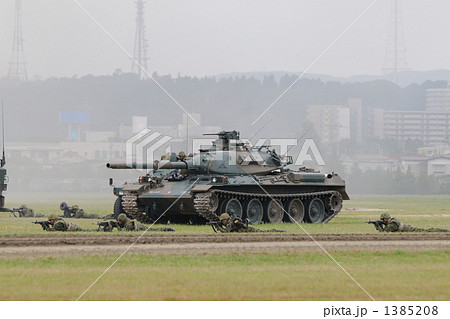 74式戦車 74式戦車 1385208