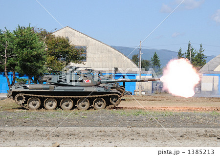 74式戦車 74式戦車 1385213