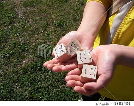 積木の笑顔 1385431