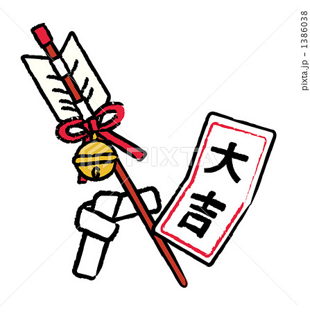 破魔矢 1386038