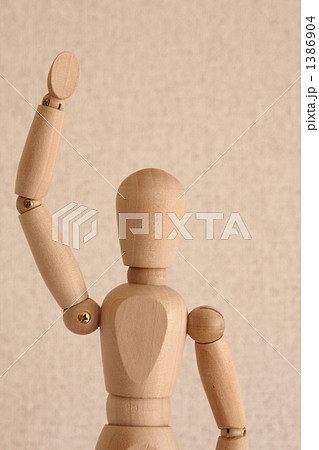 デッサン人形のポーズ：呼びかけ 1386904