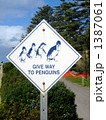ペンギン優先の道路標識 1387061