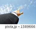 目標に向かって一直線（スーツ） 1389666