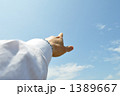 目標に向かって一直線（ワイシャツ） 1389667