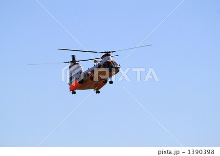 救難ヘリラストフライト 1390398