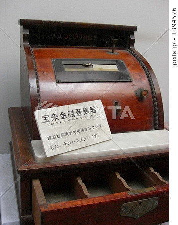 昭和のレジの写真素材 [1394576] - PIXTA