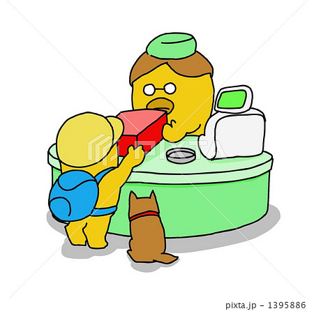 これくださいのイラスト素材