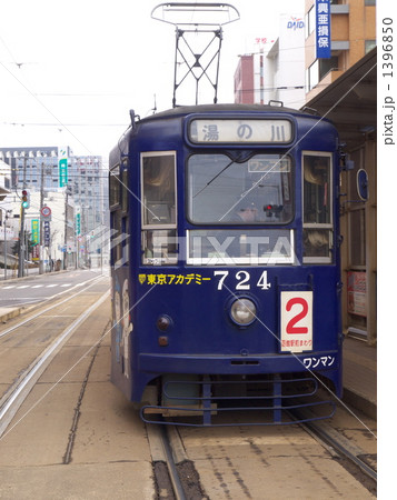 函館市電 1396850