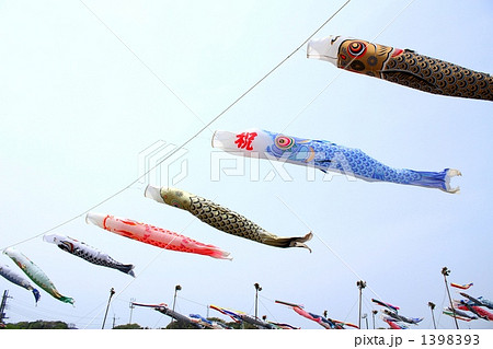 空と鯉のぼり 1398393