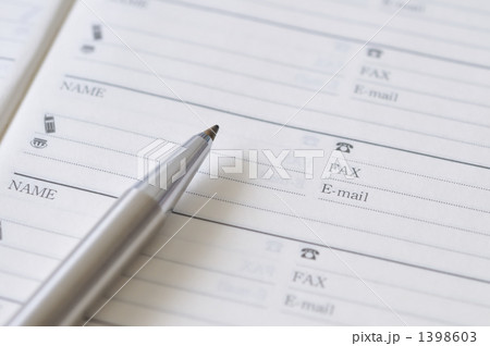 アドレス 1398603