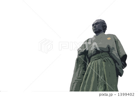 坂本竜馬 1399402