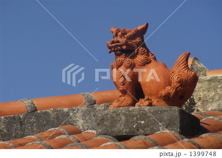 赤瓦屋根の上のシーサー 1399748
