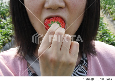 イチゴを食べる女性 イチゴを食べる女性 1401383