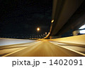 1523首都高速道路夜走り 1402091