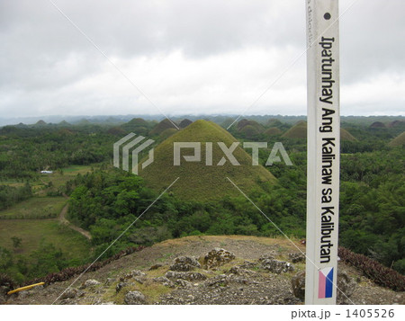 チョコレートヒル 1405526