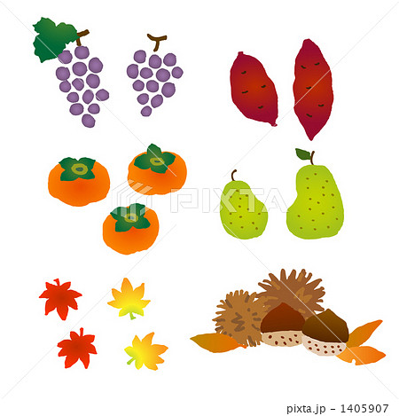 秋の食べ物のイラスト素材 1405907 Pixta