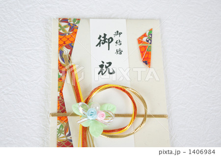結婚祝-01 1406984