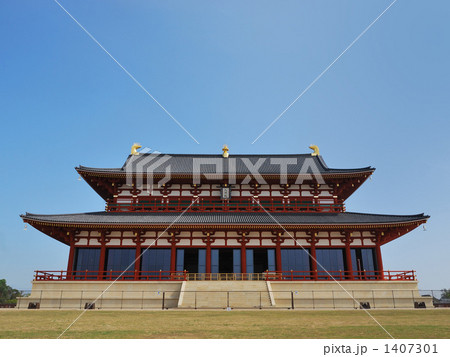 第一次大極殿正殿 1407301