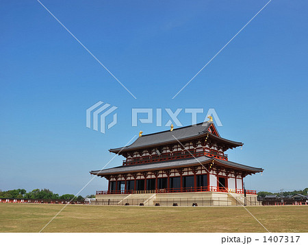 第一次大極殿正殿 第一次大極殿正殿 1407317