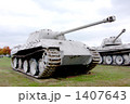 Ⅴ号戦車　パンテル 1407643