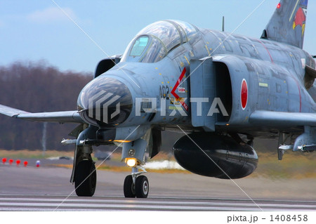 F-4改タキシング 1408458