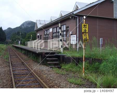 越後片貝駅 1408497