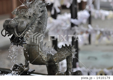 宇都宮二荒山神社の手水舎 宇都宮二荒山神社の手水舎 1410179