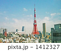 東京タワー 1412327