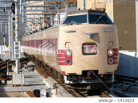 臨時特急まほろば 1413022