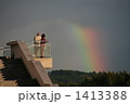 黄昏と天国 1413388
