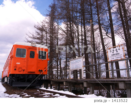 幸福駅のディーゼルカー 幸福駅のディーゼルカー 1413522