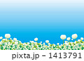 しろつめくさ 1413791
