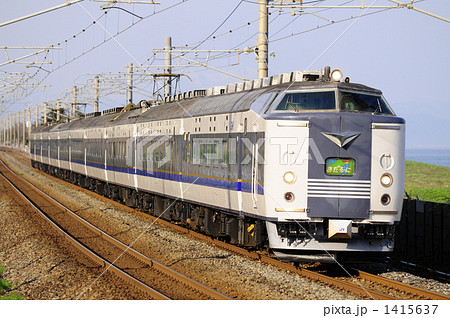 急行　きたぐに 1415637