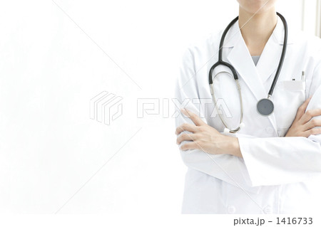 腕組みをする医師 1416733