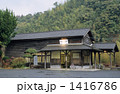 築100年を越えた嘉例川駅の木造駅舎 築100年を越えた嘉例川駅の木造駅舎 1416786