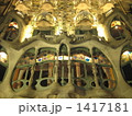 1417181