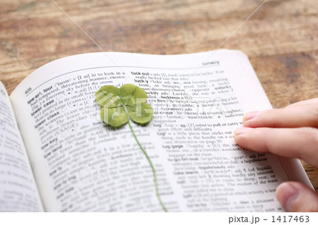 四葉のクローバーの押し花が辞書にはさまっていた。 1417463
