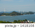 来島海峡大橋 1418108