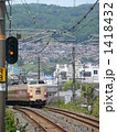 1418432