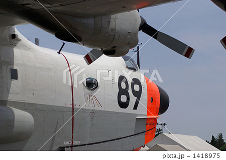 US-1A 1418975